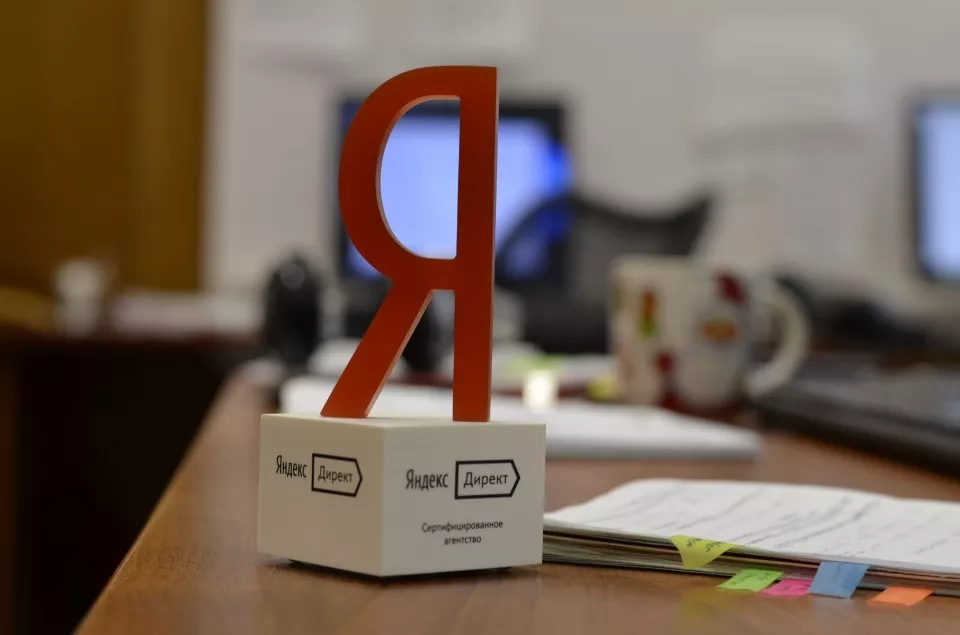 Настройка и ведение Яндекс Директ в Нее