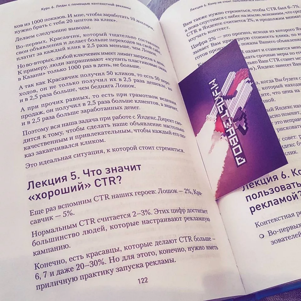 Современные книги в Нее пишут для детей