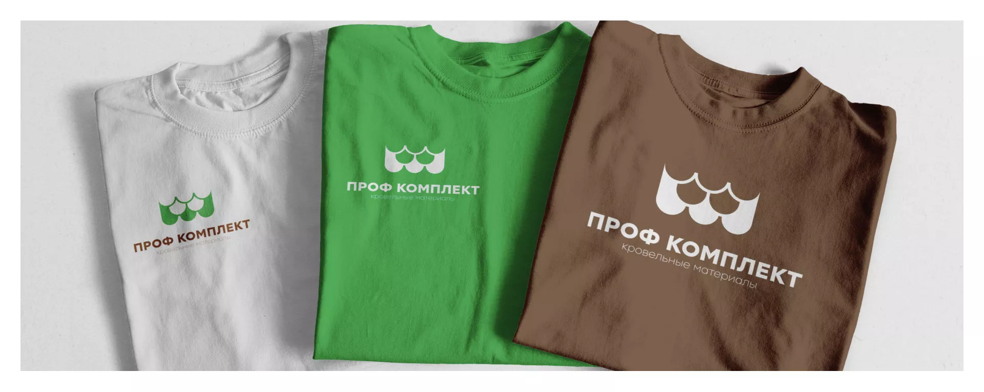 Создание логотипа компании «Проф Комплект» в Нее