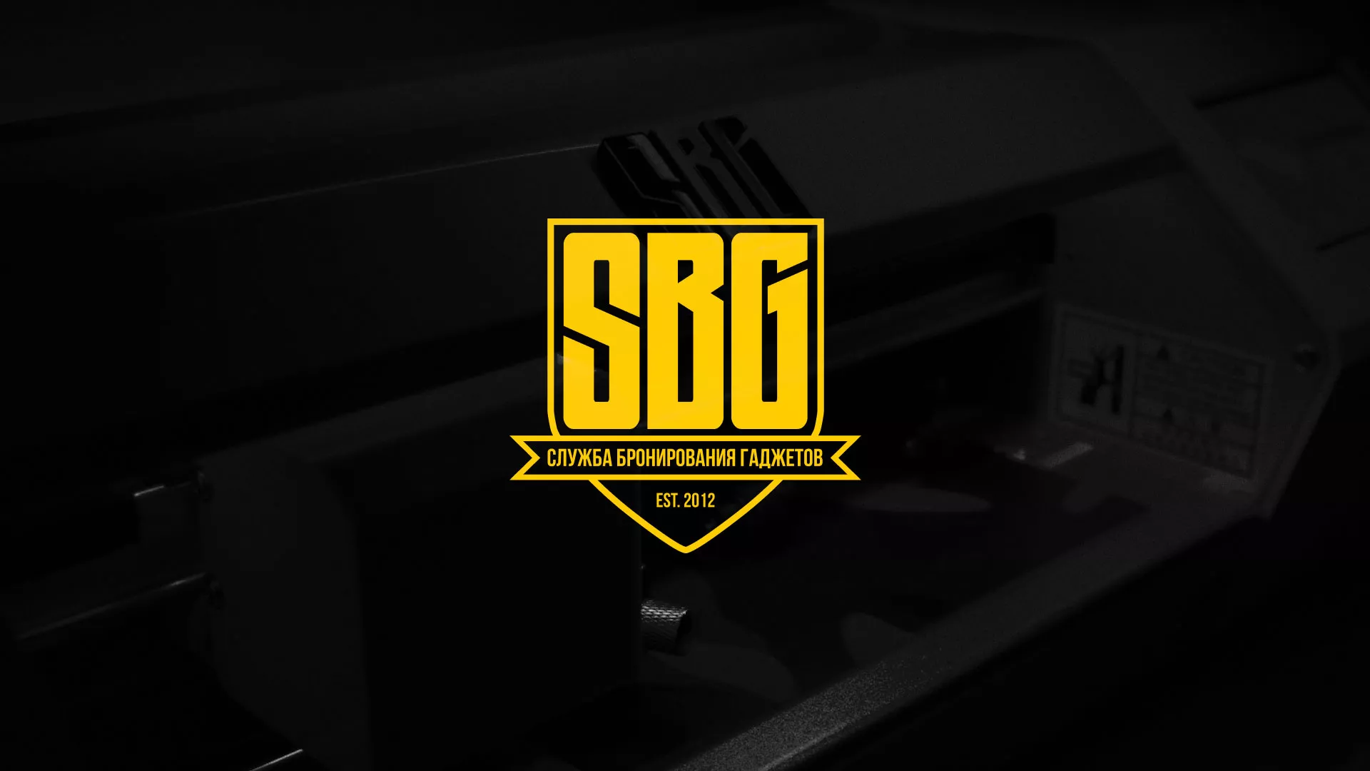 Разработка лендинга «Службы бронирования гаджетов» в Нее