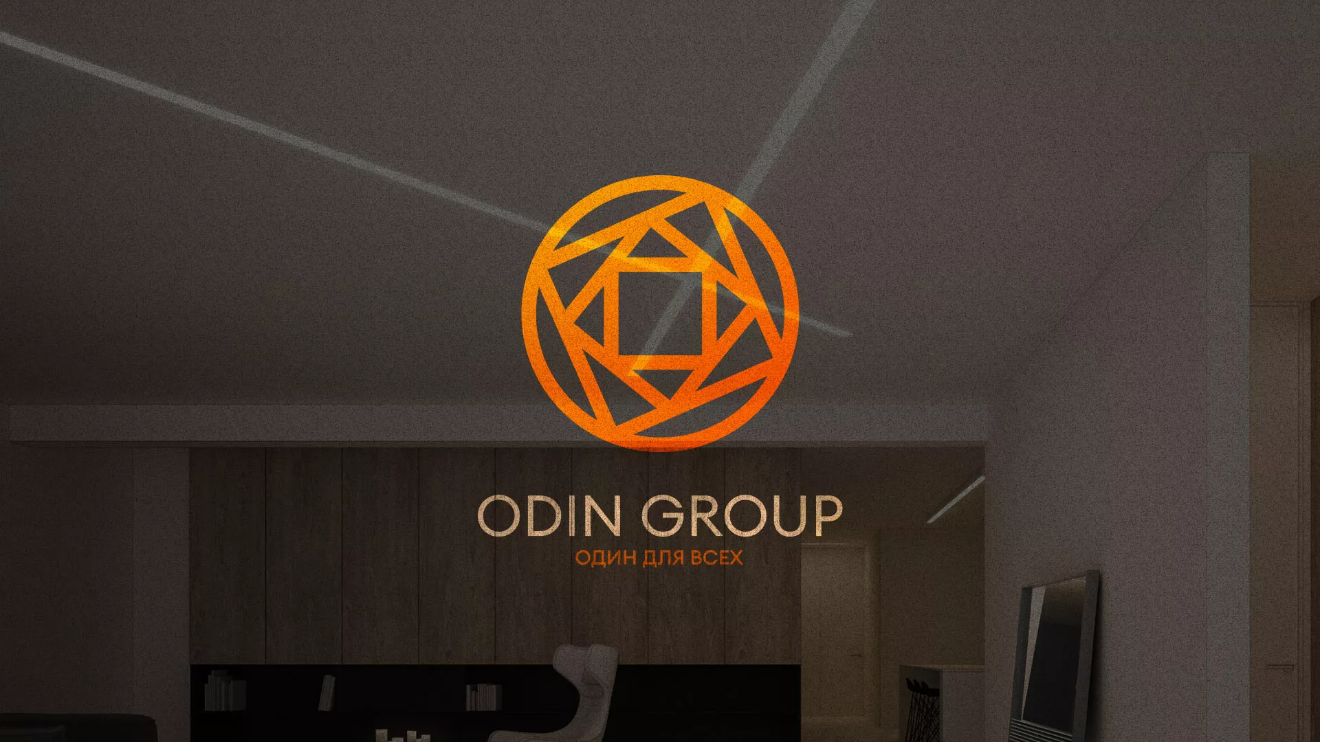 Разработка сайта в Нее для компании «ODIN GROUP» по установке натяжных потолков