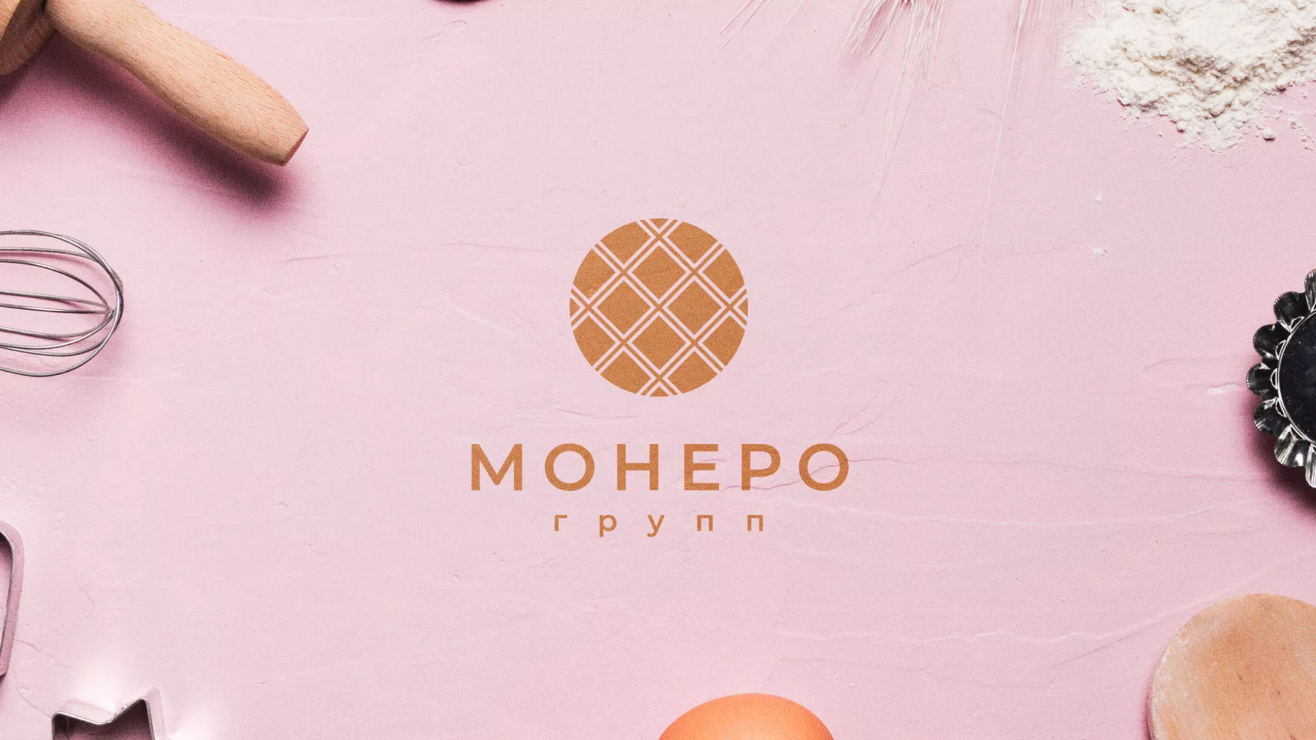 Разработка логотипа компании «Монеро групп» в Нее