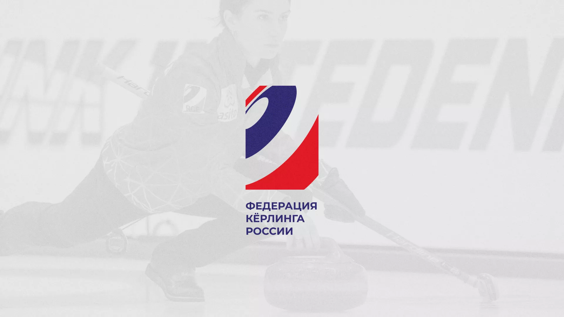 История о том, как мы делали в Нее модуль онлайн-записи для ФКР