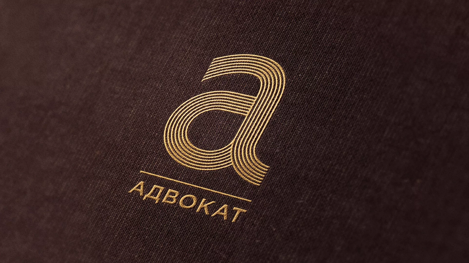 Разработка логотипа для коллегии адвокатов в Нее