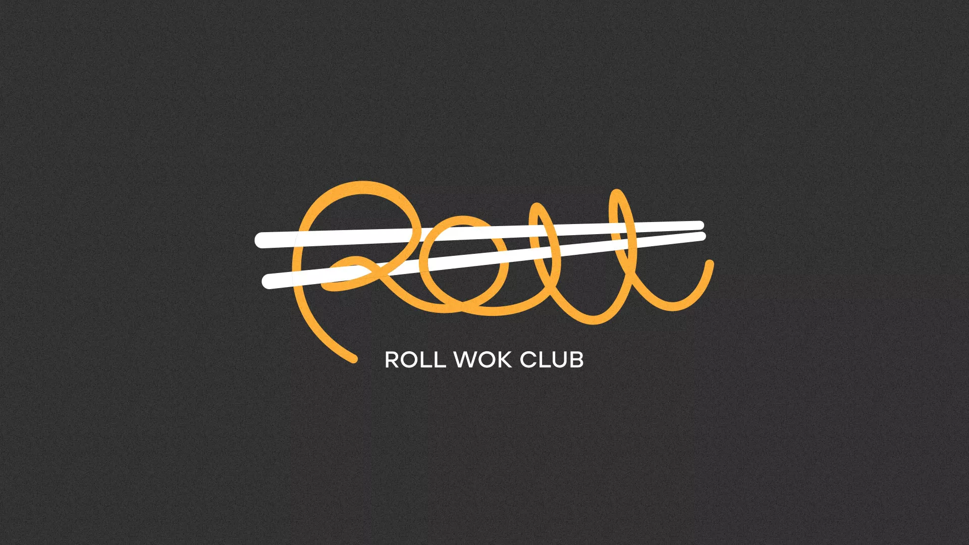 Создание дизайна листовок в Нее для суши-бара «Roll Wok Club» Создание дизайна листовок в Нее для суши-бара «Roll Wok Club»