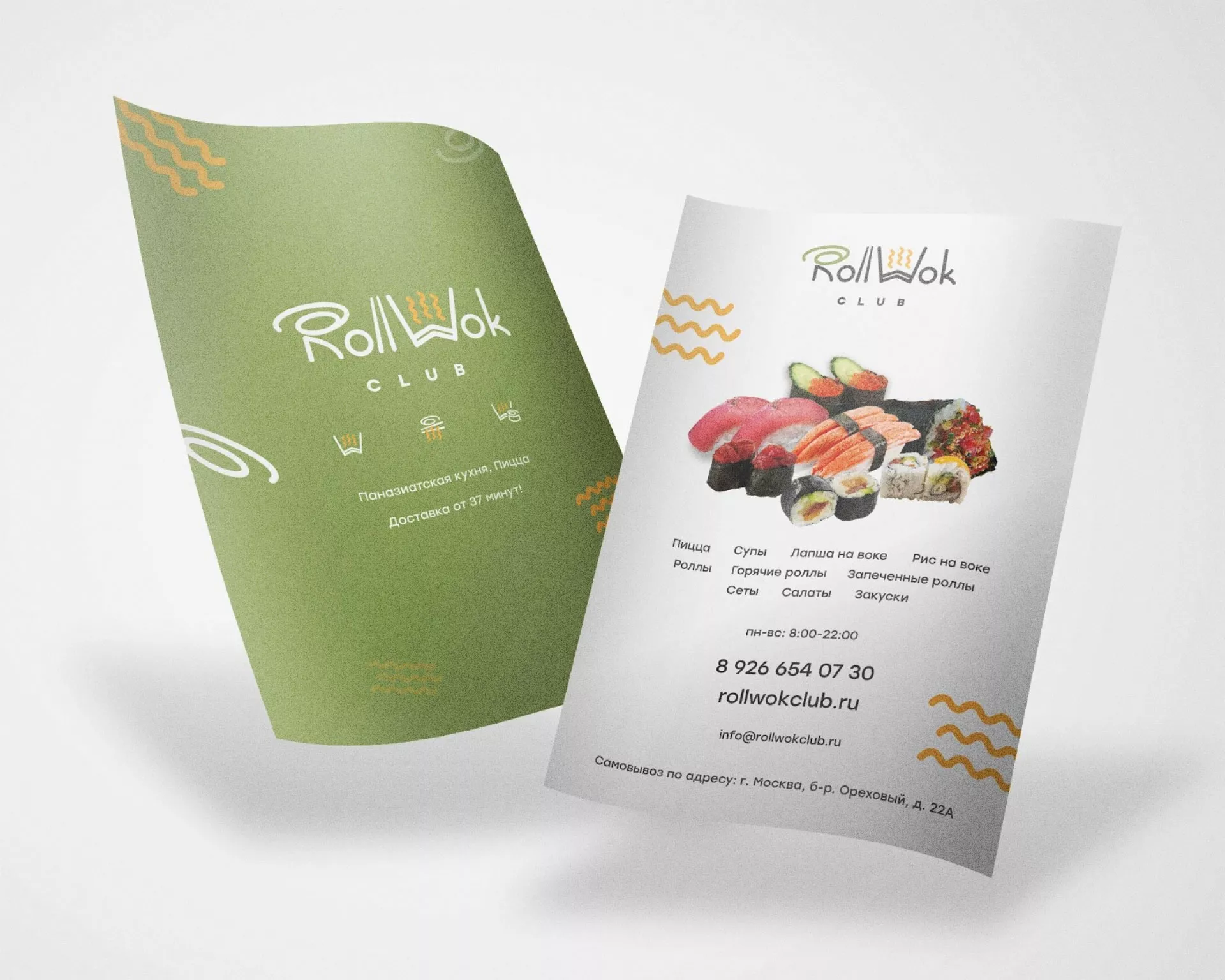 Создание дизайна листовок суши-бара «Roll Wok Club» в Нее